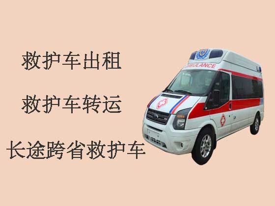 葫芦岛长途救护车出租转运病人